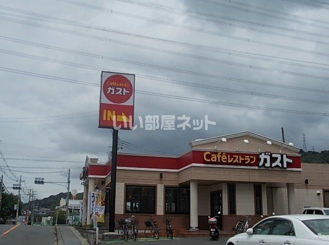 飲食店　ガスト 大阪産業大学前店（飲食店）まで626m