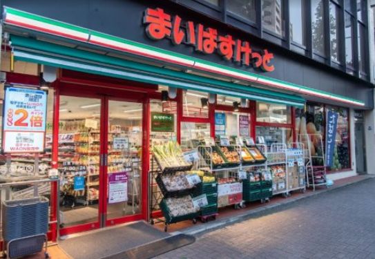 スーパー　まいばすけっと台東下谷1丁目店（スーパー）まで383m