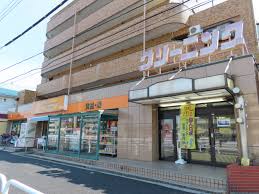 スーパー　アコレ平和台駅前店（スーパー）まで507m