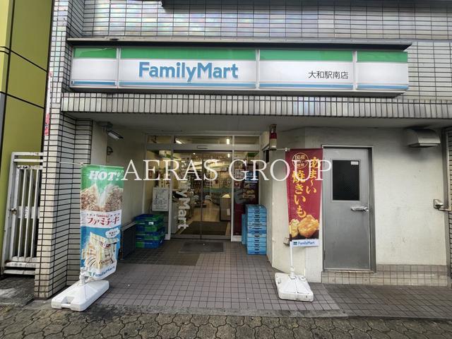 コンビニ　ファミリーマート 大和駅南店（コンビニ）まで36m