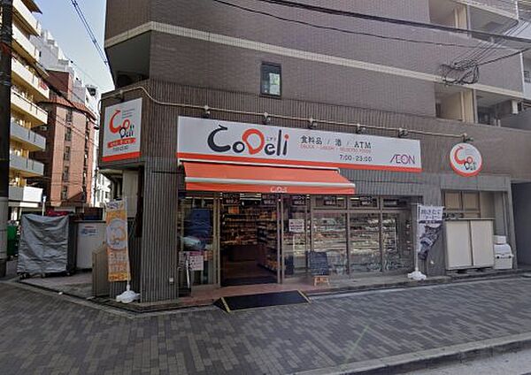 スーパー　CoDeli南堀江2丁目店（スーパー）まで445m