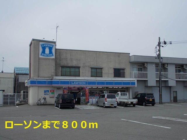 コンビニ　ローソン能美寺井店（コンビニ）まで800m