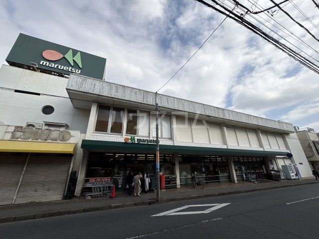 スーパー　マルエツ上本郷店（スーパー）まで447m