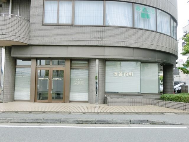 病院　板谷内科（病院）まで566m
