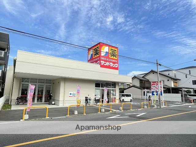 ドラックストア　サンドラッグ（ドラッグストア）まで500m