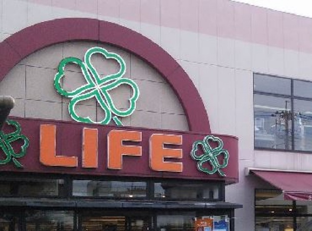 スーパー　ライフ大森南店（スーパー）まで471m