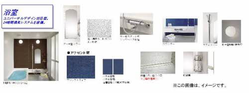 バス・シャワールーム　浴室