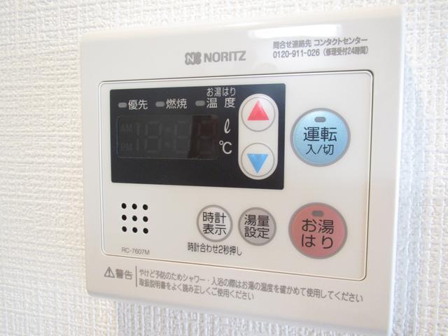 その他設備　?