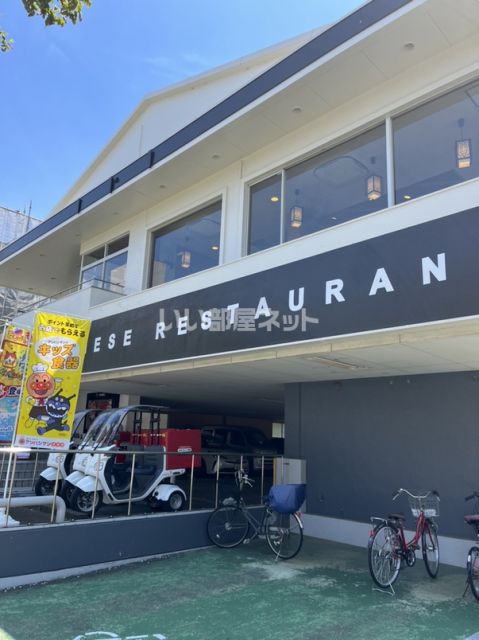 飲食店　バーミヤン（飲食店）まで1284m