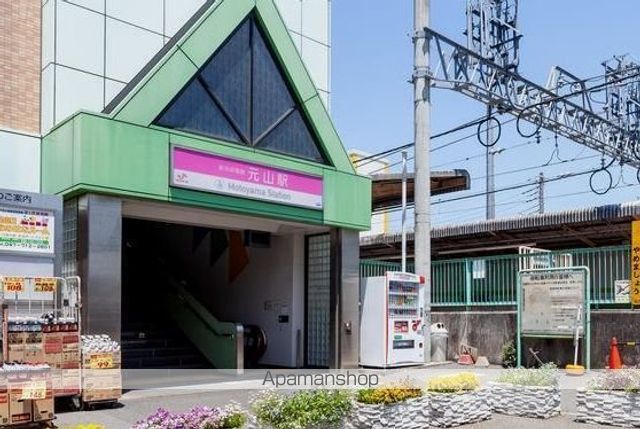 その他　元山駅（その他）まで1240m