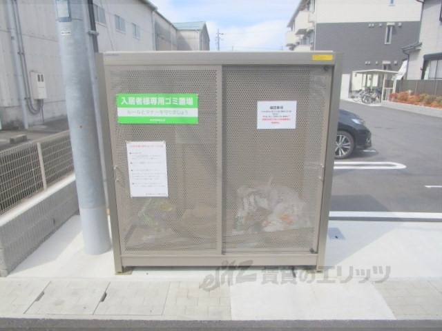 その他　ゴミ置き場