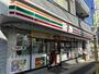 コンビニ　セブン-イレブン 八王子高尾駅南口店（コンビニ）まで548m