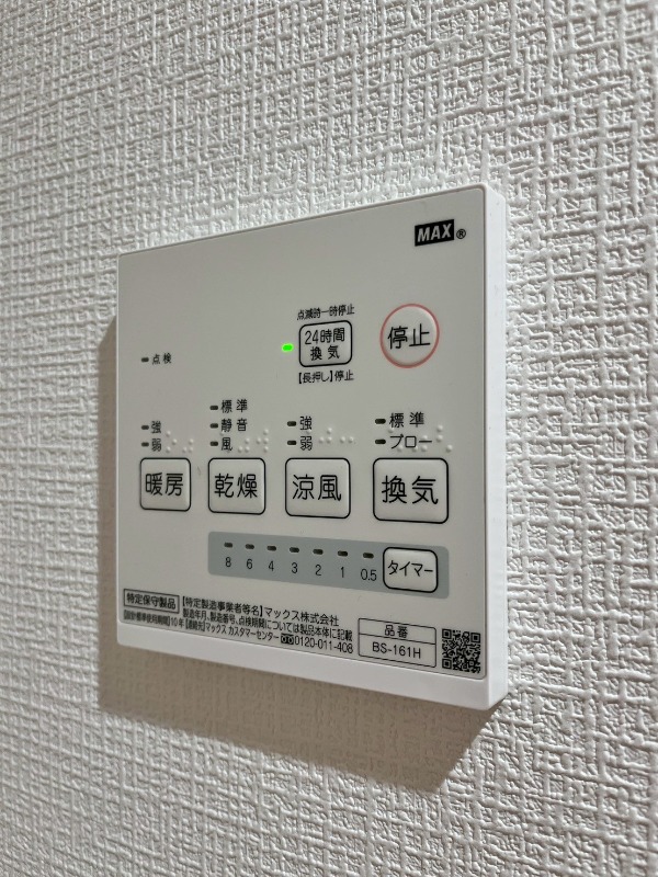 その他設備　※別部屋参考写真