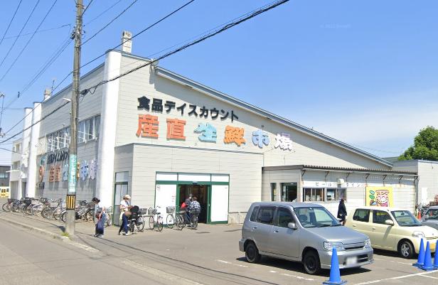 スーパー　産直生鮮市場北郷店（スーパー）まで555m