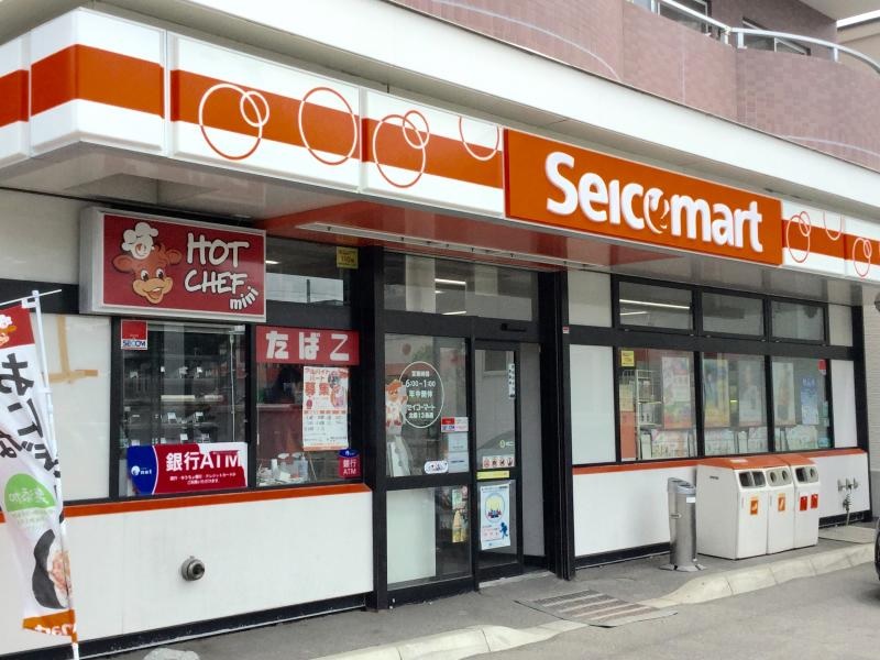 コンビニ　セイコーマート北郷13条通り店（コンビニ）まで131m