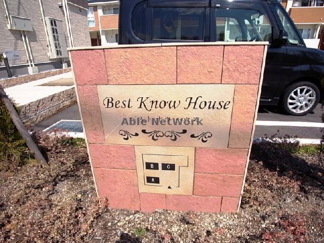 その他　その他