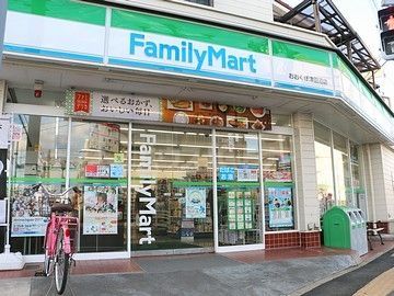 コンビニ　ファミリーマート津田沼店（コンビニ）まで370m