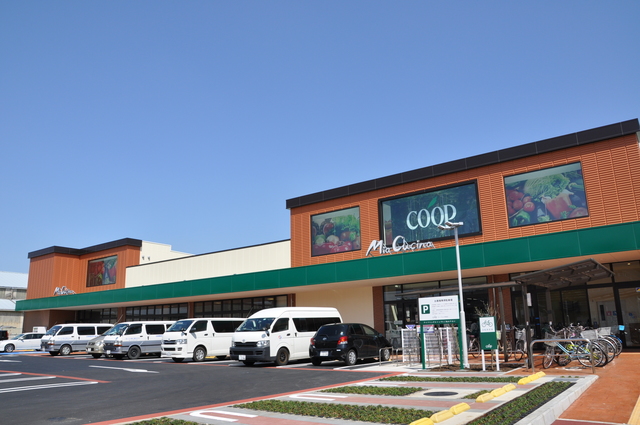 スーパー　ユーコープミアクチーナ上今泉店（スーパー）まで2182m