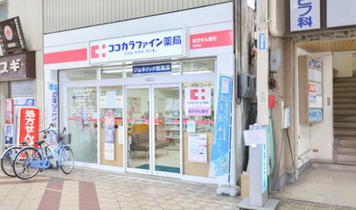 ドラックストア　ココカラファイン薬局 布施二条通店（ドラッグストア）まで598m