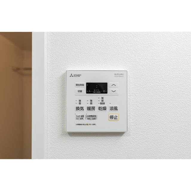 その他　浴室暖房乾燥機能