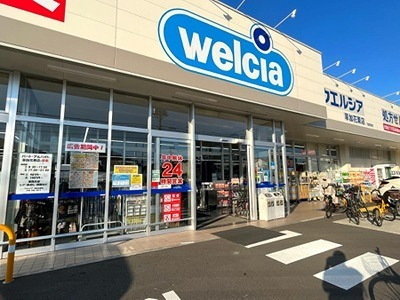 ドラックストア　ウエルシア草加花栗店（ドラッグストア）まで196m