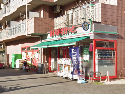 スーパー　まいばすけっと（スーパー）まで578m