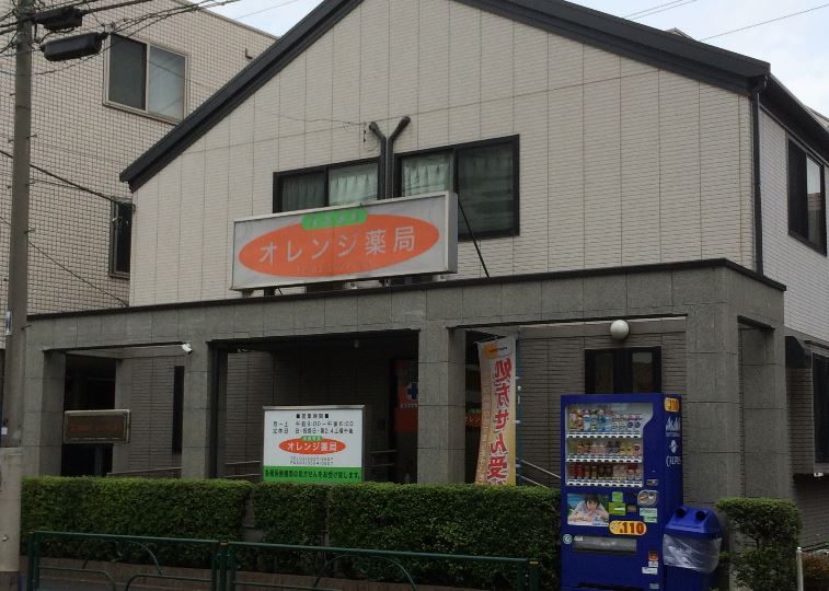 ドラックストア　オレンジ薬局（ドラッグストア）まで505m
