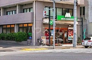 飲食店　モスバーガー 西早稲田店（飲食店）まで471m