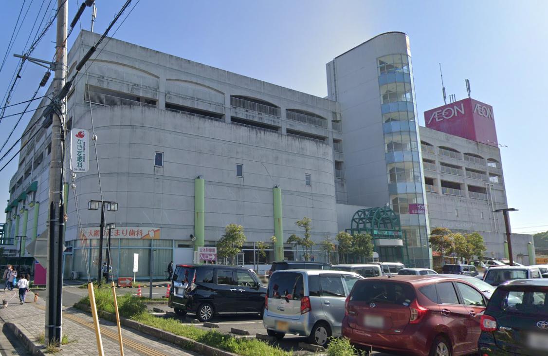 ショッピングセンター　イオン 大網白里店（ショッピングセンター）まで1248m