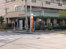 郵便局　江東潮見郵便局（郵便局）まで267m