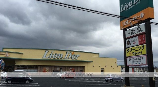 スーパー　リオンドール寺尾店（スーパー）まで900m