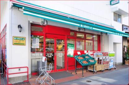 スーパー　まいばすけっと池尻３丁目店（スーパー）まで705m