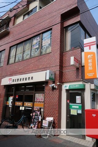 郵便局　習志野駅前郵便局（郵便局）まで320m