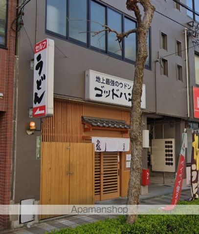 飲食店　ゴッドハンド（飲食店）まで41m