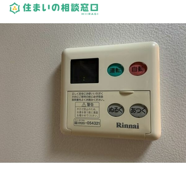 その他設備　同型