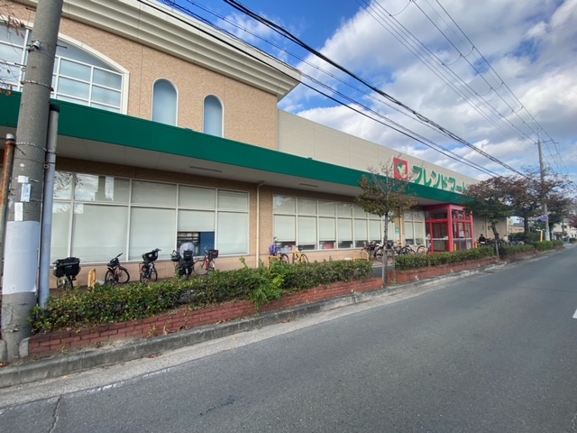 スーパー　フレンドマート 尼崎水堂店（スーパー）まで243m