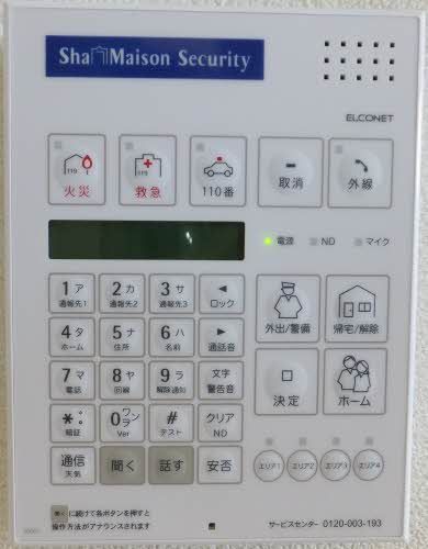 その他設備　セキュリティエルコ