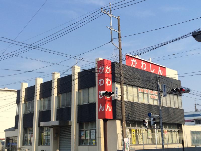 銀行　川口信用金庫蒲生支店（銀行）まで386m