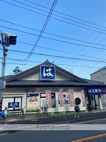 飲食店　はま寿司　横浜菊名店（飲食店）まで59m