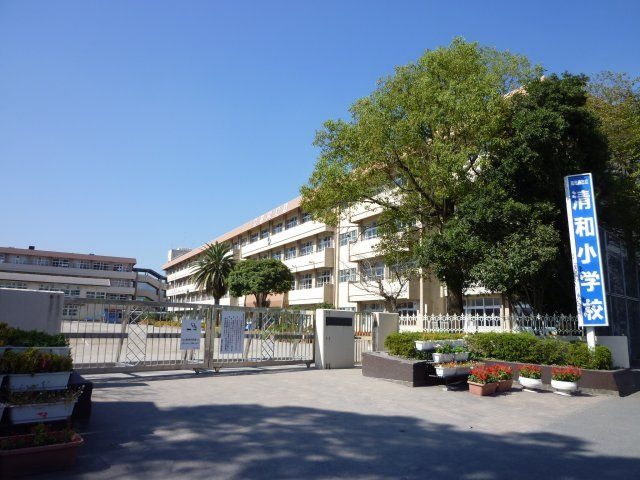 小学校　清和小学校（小学校）まで943m