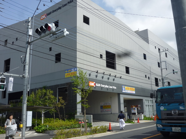 スーパー　オーケー町田小川店 ( 08:30~21:30 )（スーパー）まで989m