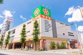 スーパー　ライフ 東府中店（スーパー）まで928m