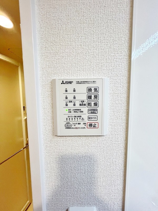 その他設備　★浴室乾燥機(暖房・涼風機能)★