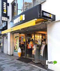 飲食店　ドトールコーヒーショップ湯島春日通り店（飲食店）まで260m