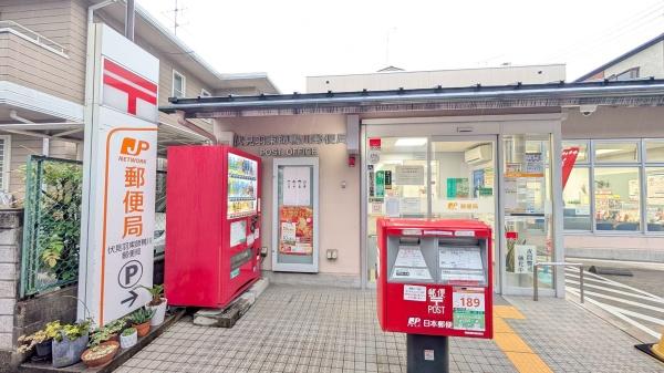 郵便局　伏見羽束師鴨川郵便局（郵便局）まで610m