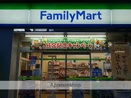 コンビニ　ファミリーマート 墨田太平三丁目店（コンビニ）まで156m