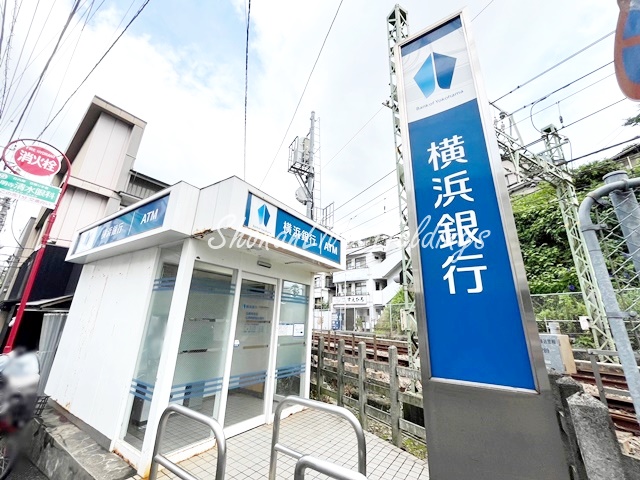 銀行　横浜銀行　京急弘明寺駅（銀行）まで1015m