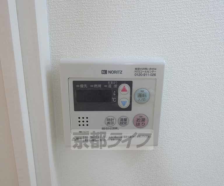 その他設備　給湯器リモコンです。