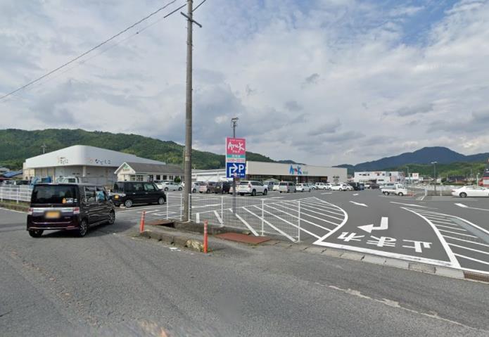 スーパー　アルク玖珂店（スーパー）まで1093m