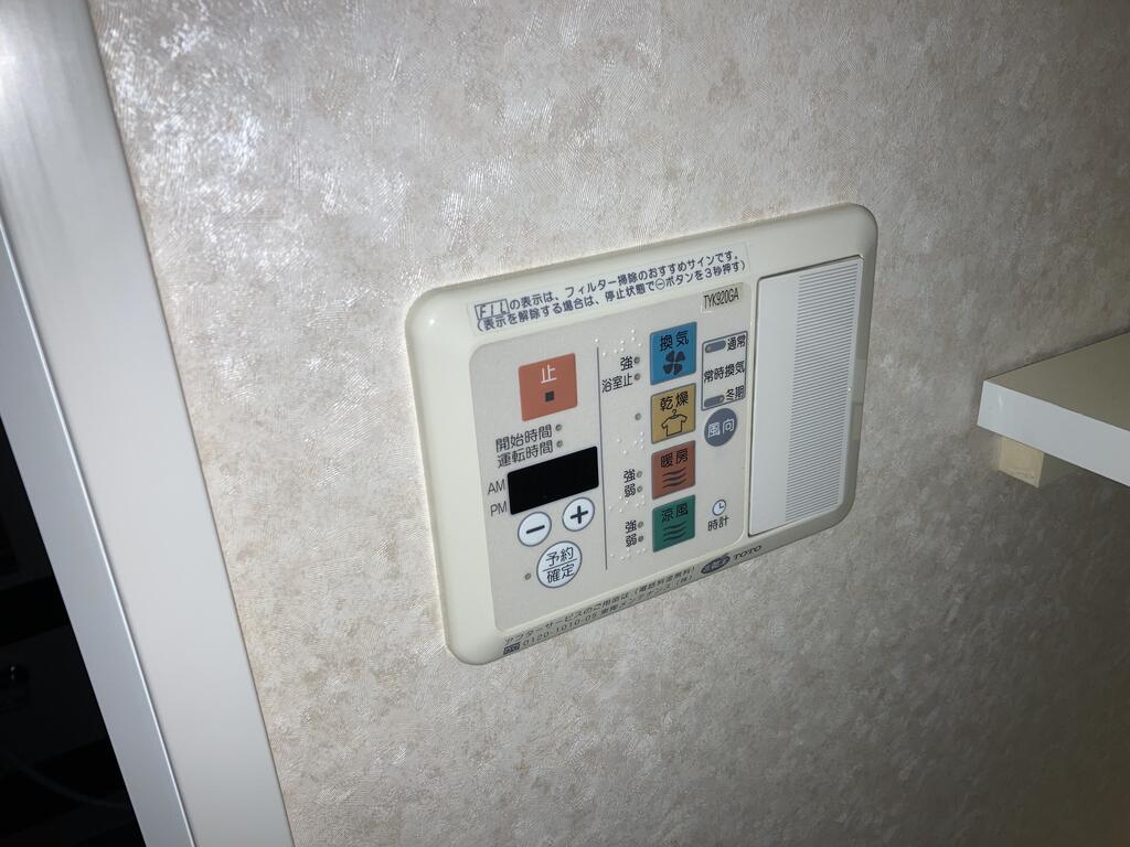 その他設備　参考写真